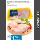 SAAREMAA BROILERIKOIVAD 700 G 