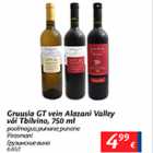 Allahindlus - Gruusia GT vein Alazani Valley või Tbilvino, 750 ml