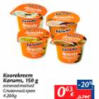 Allahindlus - Koorekreem Karums, 150 g