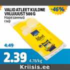 Allahindlus - VALIO ATLEET KULDNE VIILUJUUST 500 G