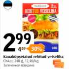 Allahindlus - Kauaküpsetatud rebitud veiseliha Oskar, 240 g