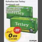 Allahindlus - Roheline tee Tetley