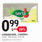 Lehtkäterätik, 2-kihiline