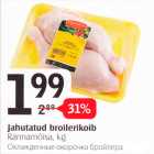 Jahutatud broilerikoib