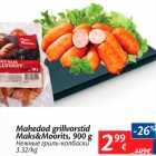 Allahindlus - Mahedad grillvorstid Maks&Moorits, 900 g