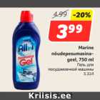 Allahindlus - Marine
nõudepesumasinageel,
750 ml