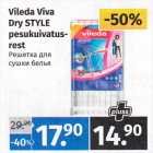 Allahindlus - Vileda Viva 
Dry STYLE 
pesukuivatus-
rest 