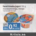 Allahindlus - Farmi Kreeka jogurt 
150 g
