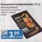 Allahindlus - Rannarootsi toorjuustutasku 
700 g