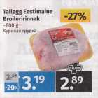 Allahindlus - Tallegg Eestimaine
Broileririnnak 
~800 g