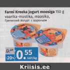 Allahindlus - Farmi Kreeka jogurt moosiga 
150 g