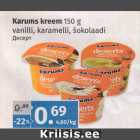 Allahindlus - Karums kreem 
150 g