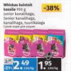 Allahindlus - Whiskas kuivtoit 
kassile 
950 g 