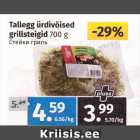 Allahindlus - Tallegg ürdivõised 
grillsteigid 
700 g