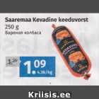 Allahindlus - Saaremaa Kevadine keeduvorst 
250 g