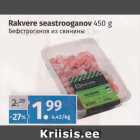 Allahindlus - Rakvere seastrooganov 
450 g