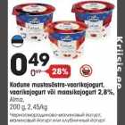 Allahindlus - Kodune mustasõstra-vaarikajogurt, vaarikajogurt või maasikajogurt 2,8%, Alma, 200g