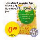 Allahindlus - Külmutatud frikartul Top Mania, 1 kg