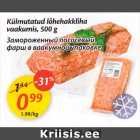 Allahindlus - Külmutatud lõhehakkliha vaakumis, 500 g