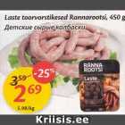 Laste toorvorstikesed Rannarootsi, 450 g