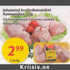 Allahindlus - Jahutatud broilerikoivatükid Rannamõisa,
 1 kg