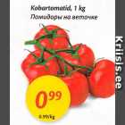 Allahindlus - Kobartomatid, 1 kg