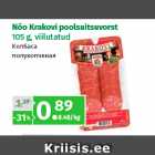 Allahindlus - Nõo Krakovi poolsuitsuvorst