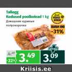 Allahindlus - Tallegg
Kodused poolkoivad 1 kg