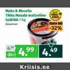 Allahindlus - Maks & Moorits
Tikka Masala maitseline
šašlõkk 1 kg