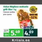 Allahindlus - Oskar Mägilase seakaela
grill-liha 1 kg