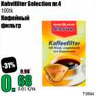 Allahindlus - Kohvifilter Selection nr.4, 100 tk