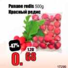 Punane redis 500 g