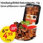 Vürtsikad grillribid Maks&Moorits