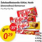 Allahindlus - Šokolaadibatoonike KitKat,Nestle