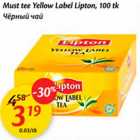 Allahindlus - Must tee Yellow Label Lipton