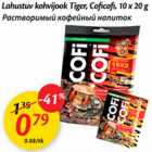 Lahustuv kohvijook Tiger,Coficofi