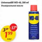 Universaalõli WD-40