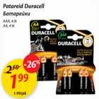 Allahindlus - Patareid Duracell