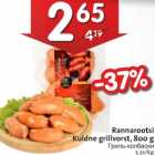 Allahindlus - Rannarootsi
Kuldne grillvorst,