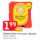 Allahindlus - Traditsiooniline Eesti juust, viilutatud 350 g