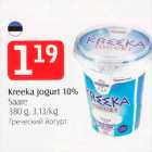 Kreka jogurt 10%