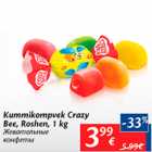 Allahindlus - Kummikompvek Crazy Bee, Roshen, 1 kg