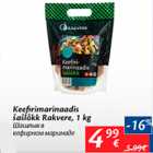 Allahindlus - Keefirimarinaadis šašlõkk rakvere, 1 kg