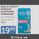 Allahindlus - ORAL B VITALITY SENSITIVE ELEKTRILINE HAMBAHARI