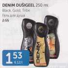 DENIM DUŠIGEEL 250 ML