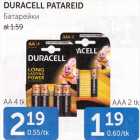 DURACELL PATAREID