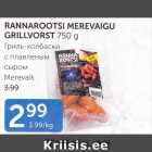 RANNAROOTSI MEREVAIGU GRILLVORST 750 G