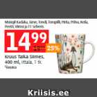 Kruus Talka Siimes, 400 ml Iittala, 1 tk