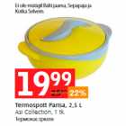 Allahindlus - Termosport Parisa, 2,5 L