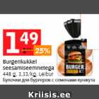 Allahindlus - Burgerikukkel seesamiseemnetega 448 g